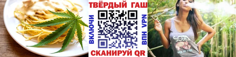 Купить закладки  Кириши  Еда ТГК марихуана 