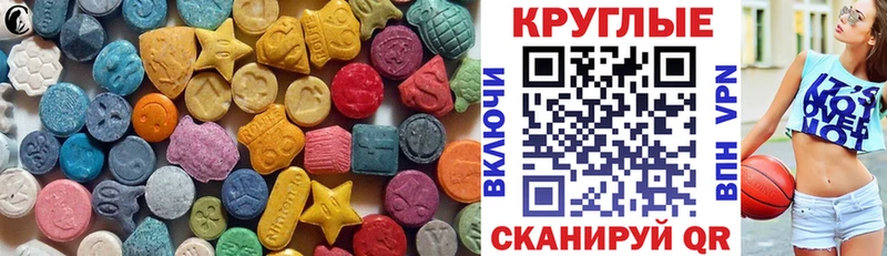 Купить  Кириши  Ecstasy 99% 