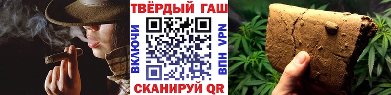 Купить  Кириши  ГАШИШ hashish 
