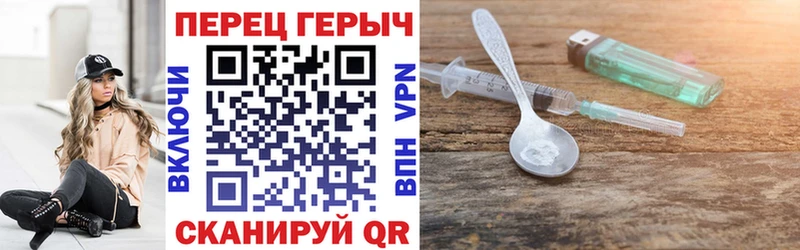 Купить где  Кириши  Героин Heroin 
