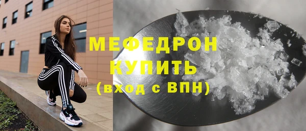 MDMA Горнозаводск