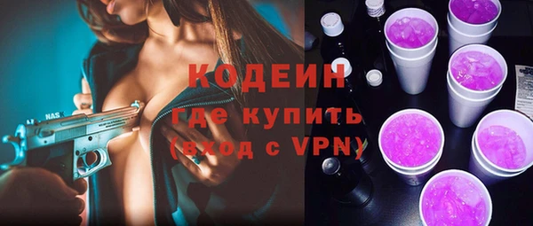 MDMA Горнозаводск