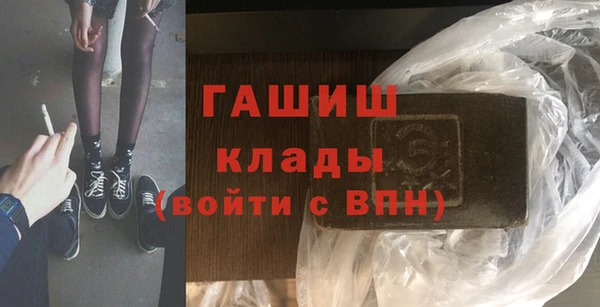 метадон Горно-Алтайск