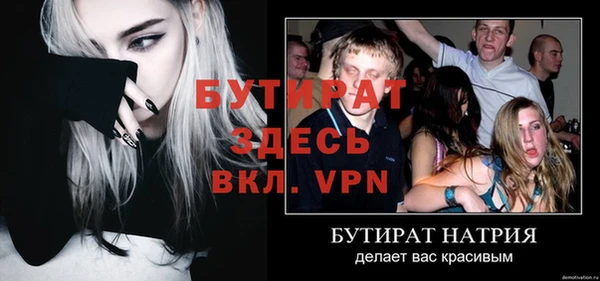 MDMA Горнозаводск