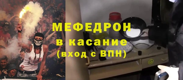 MDMA Горнозаводск