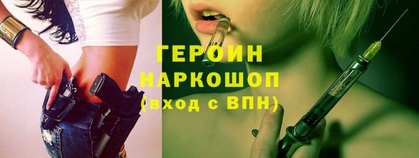 mdma Гусь-Хрустальный