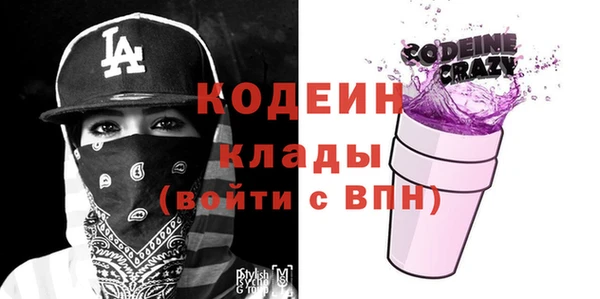 MDMA Горнозаводск