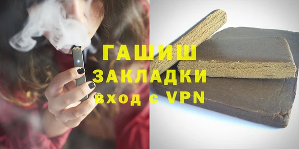 каннабис Гусиноозёрск