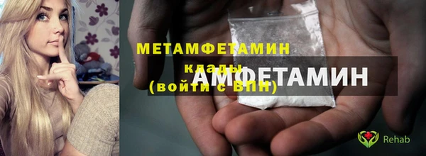 метадон Горно-Алтайск