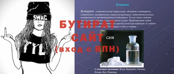 каннабис Гусиноозёрск
