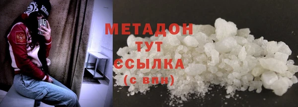MDMA Premium VHQ Горняк