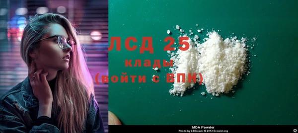 MDMA Premium VHQ Горняк