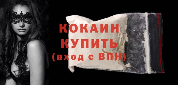 мяу мяу кристалл Дмитров