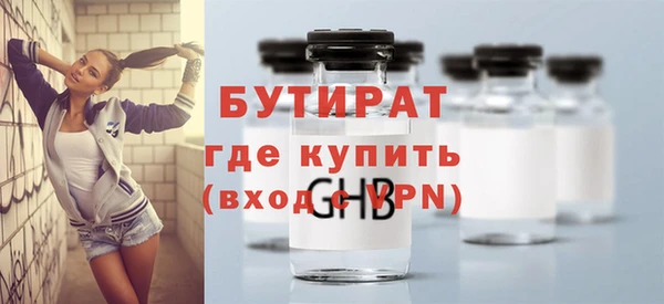 метадон Горно-Алтайск