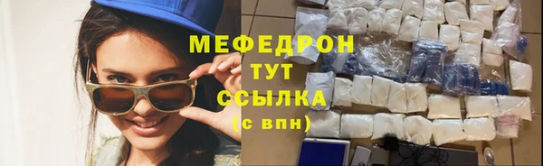 MDMA Горнозаводск
