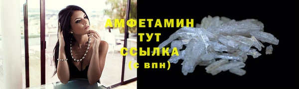 mdma Гусь-Хрустальный