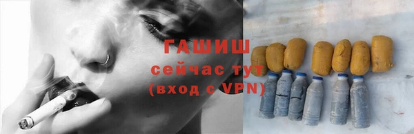 MDMA Горнозаводск