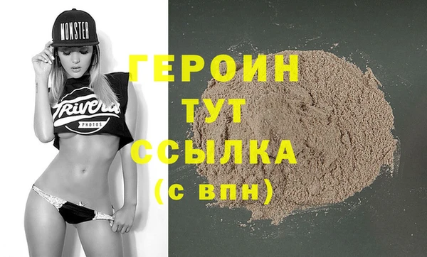 каннабис Гусиноозёрск
