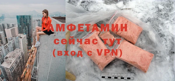 MDMA Горнозаводск