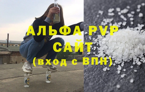 метадон Горно-Алтайск