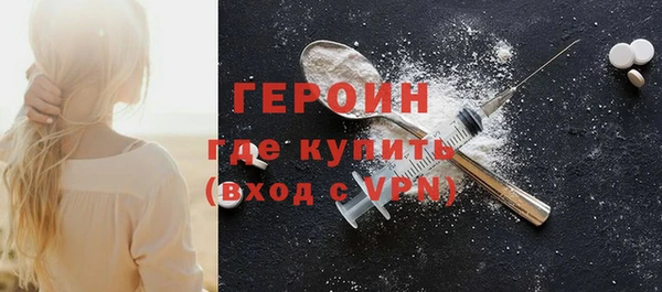 mdma Гусь-Хрустальный