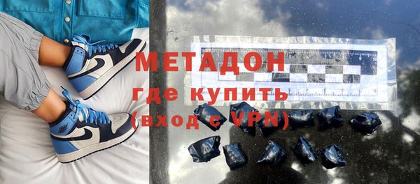 метадон Горно-Алтайск