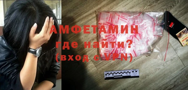 MDMA Premium VHQ Горняк