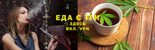 mdma Гусь-Хрустальный