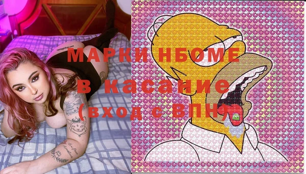 каннабис Гусиноозёрск