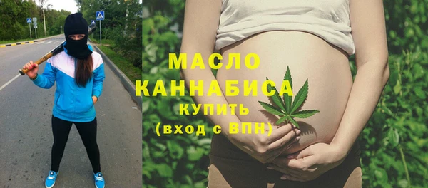 каннабис Гусиноозёрск