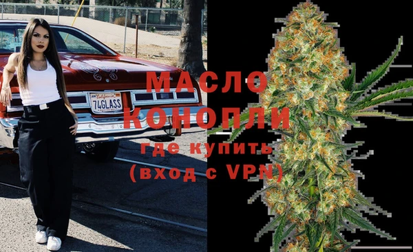 mdma Гусь-Хрустальный