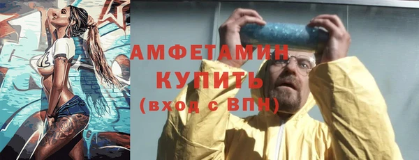 метадон Горно-Алтайск