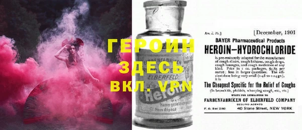 каннабис Гусиноозёрск