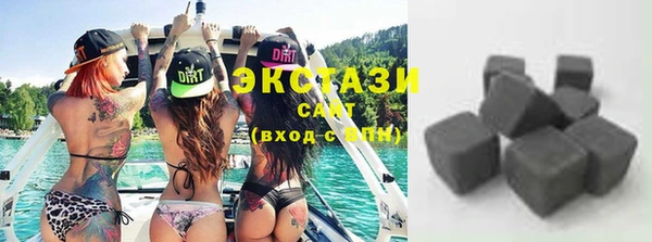 каннабис Гусиноозёрск