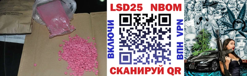 ЛСД экстази ecstasy  Купить где  Кириши 