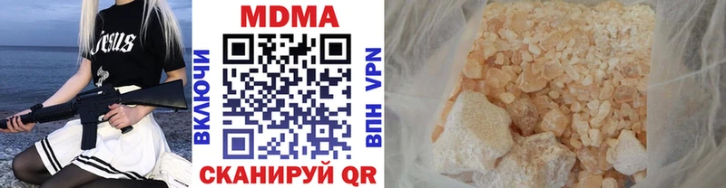 МДМА Molly  Купить где  Кириши 