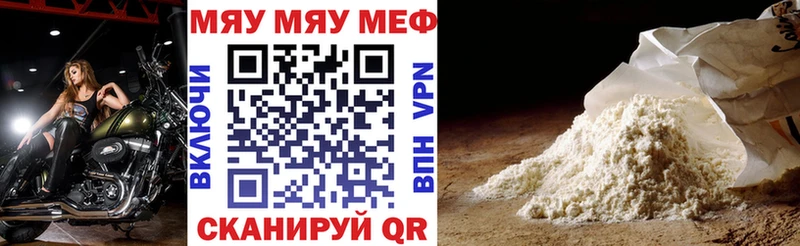 Мефедрон 4 MMC  Кириши 