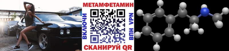 Метамфетамин мет  Купить где  Кириши 