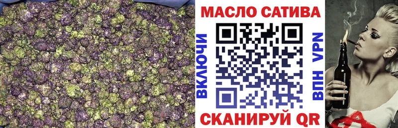 ТГК Wax  Купить закладки  Кириши 