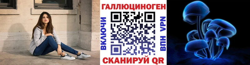 Галлюциногенные грибы мухоморы  Купить где  Кириши 